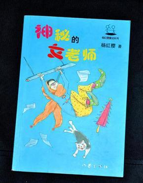 消灭方块挑战