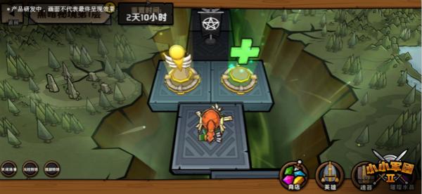 逃离沙漠建筑