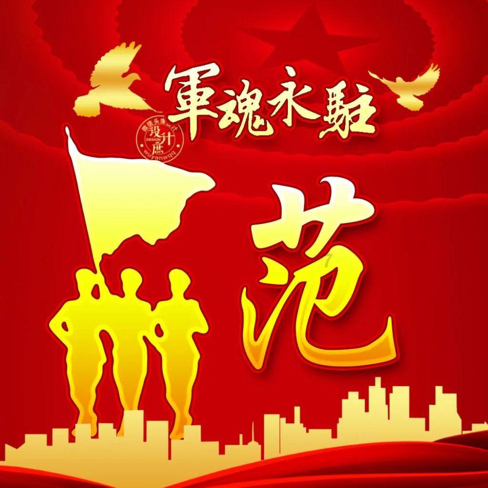 方形射手