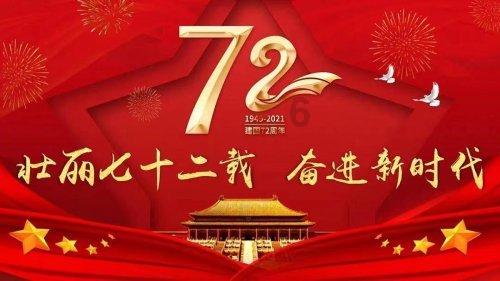 新大嘴怪冒险