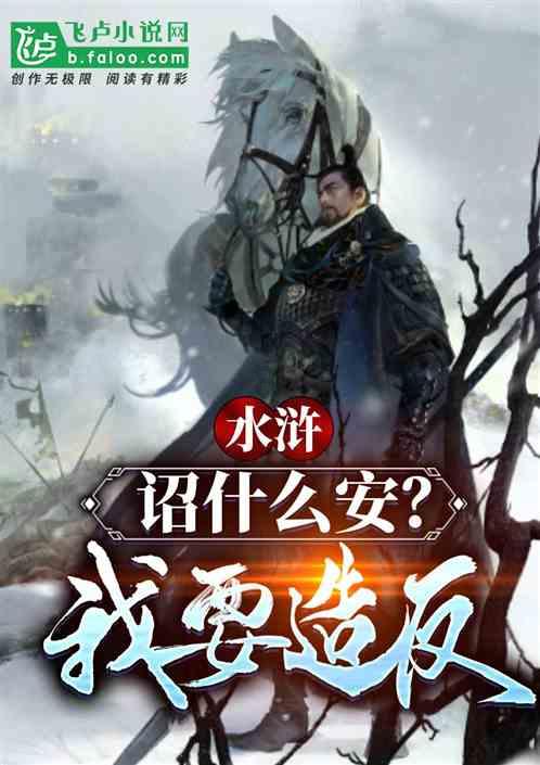 侵华战犯冈村宁次,投降前还在执行“玉碎计划”,最后却被判无罪