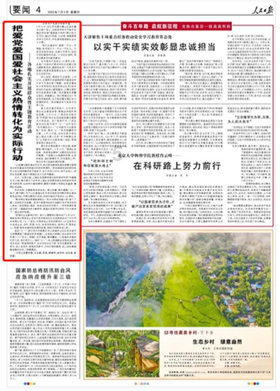 书讯丨裴学海著，郭万青整理《对于高中〈文学〉课本注释的商榷》