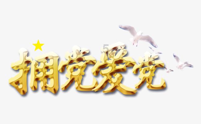 巧虎足球传送门